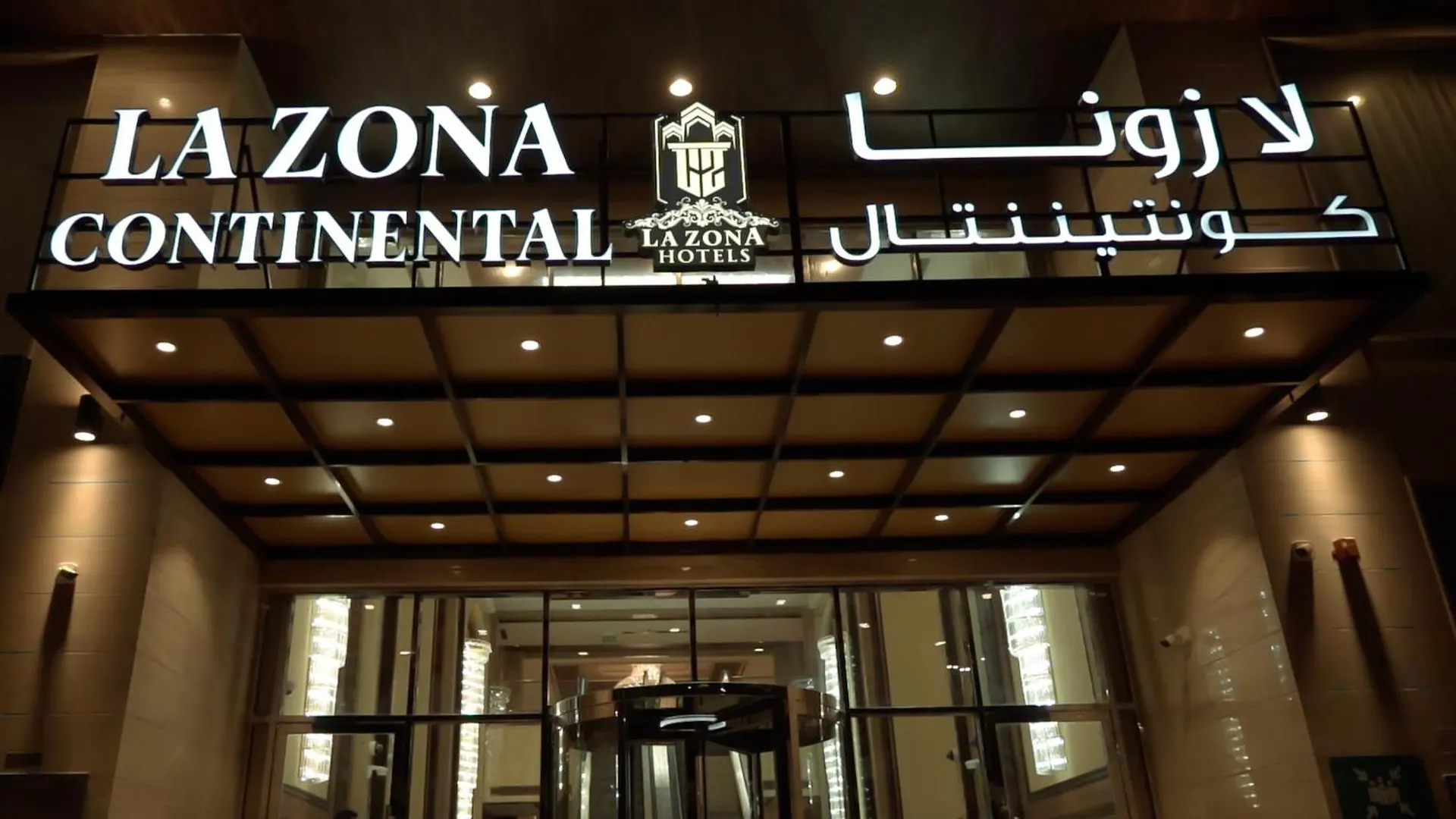 La Zona Continental Hotel Ντουμπάι 4*,  Ηνωμένα Αραβικά Εμιράτα