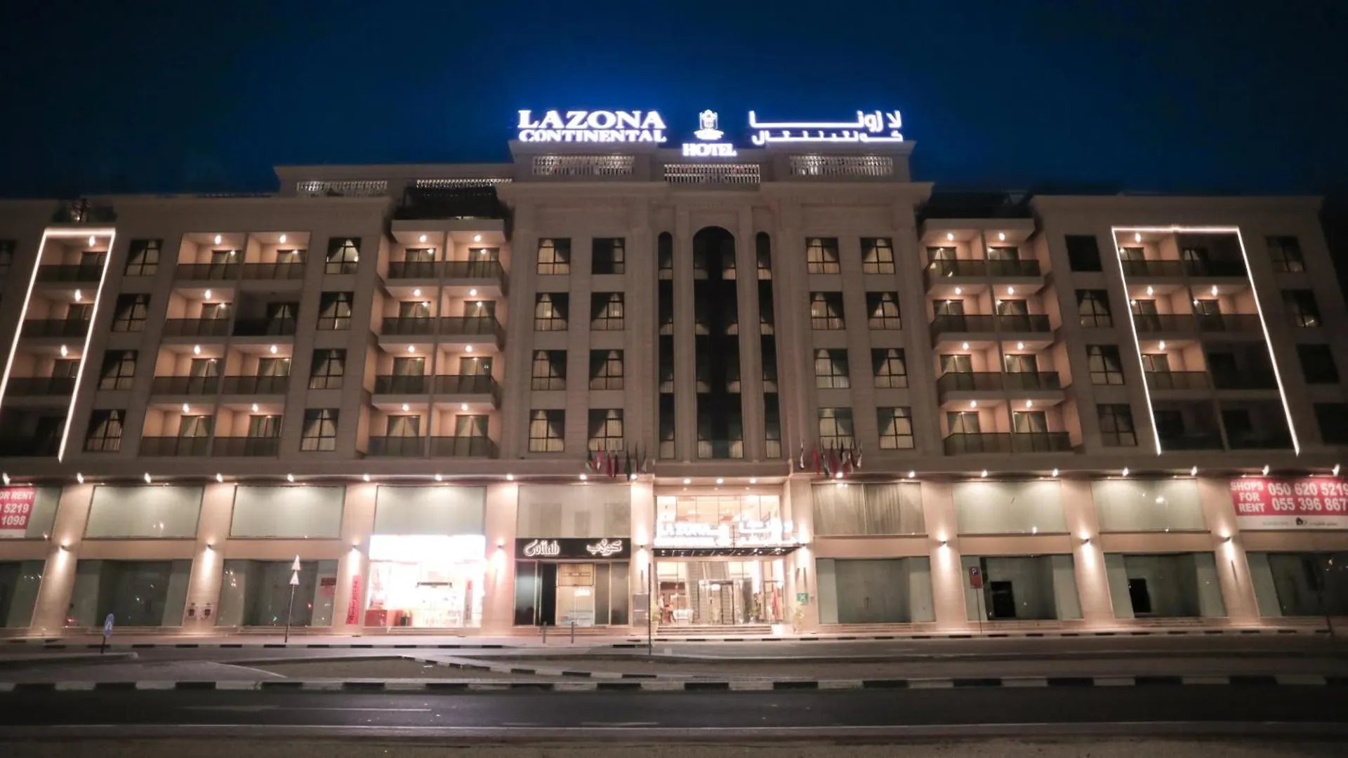 La Zona Continental Hotel Dubaj